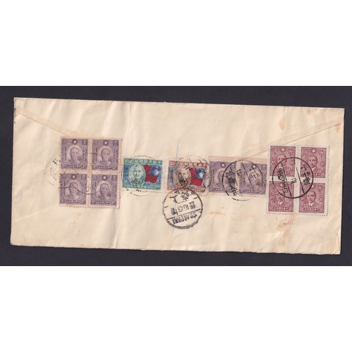 218 - STAMPS CHINA, 1945 Registered Express airmail cover sent from United Nations Relief & Rehabilitation... 