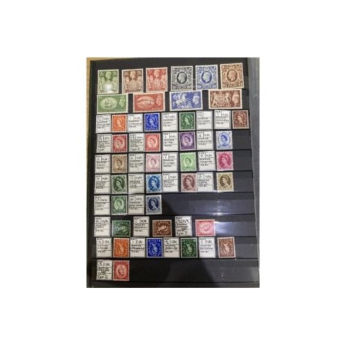 251 - STAMPS GREAT BRITAIN Mint collection 1936 - 1980's definitives, including watermark varieties includ... 