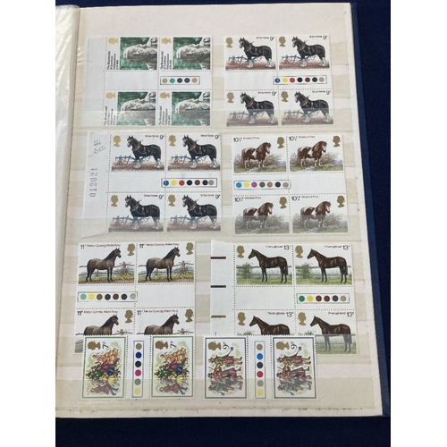 257 - STAMPS GREAT BRITAIN Unmounted mint gutter pairs collection , including Churchill, Sailing etc