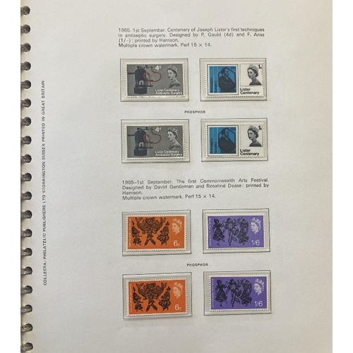 258 - STAMPS GREAT BRITAIN QEII pre-decimal unmounted mint collection in GB Collecta album including phosp... 