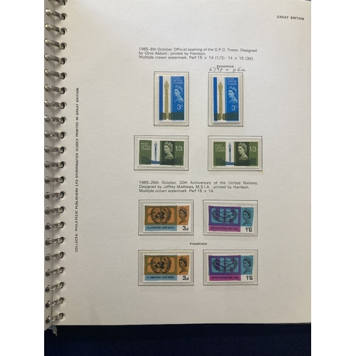 258 - STAMPS GREAT BRITAIN QEII pre-decimal unmounted mint collection in GB Collecta album including phosp... 