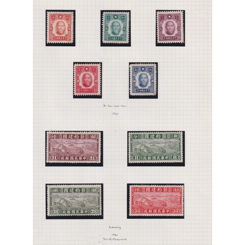 414 - STAMPS CHINA Collection 1913 to 1988 mint and used on pages, including 1932 mint Airmails, 1941 Indu... 