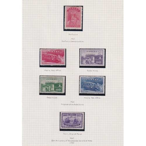 414 - STAMPS CHINA Collection 1913 to 1988 mint and used on pages, including 1932 mint Airmails, 1941 Indu... 