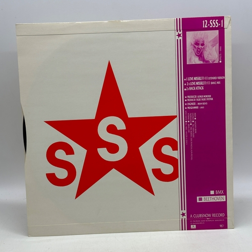 191 - A 12 inch vinyl album by SSS - Sputnik