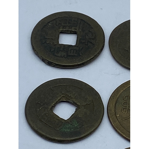 A mixed lot of old Chinese coins, Chinese coins are round with a square ...