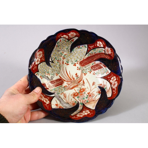 1 - A JAPANESE MEIJI PERIOD IMARI PORCELAIN MOULDED BOWL, with a phoenix in flight amongst raised enamel... 