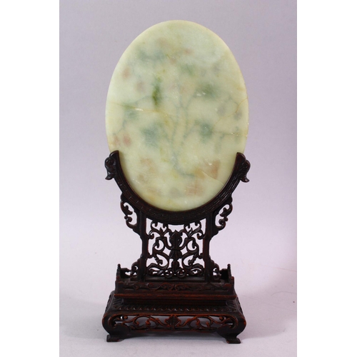 138 - A GOOD SMALL CHINESE JADE TABLE SCREEN, the oval panel onlaid with various hardstones depicting a fo... 