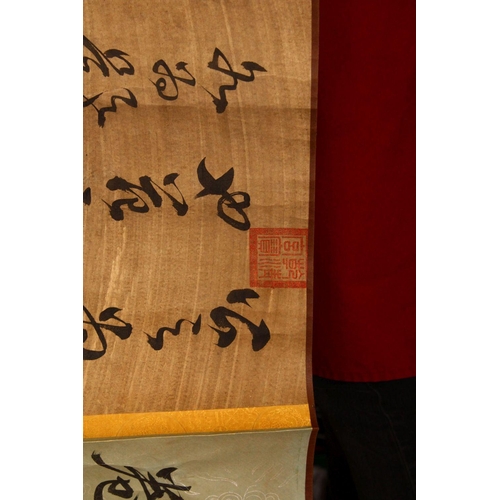 174 - A 20TH CENTURY CHINESE CALLIGRAPHY SCROLL PAINTING, 320cm x 30cm.