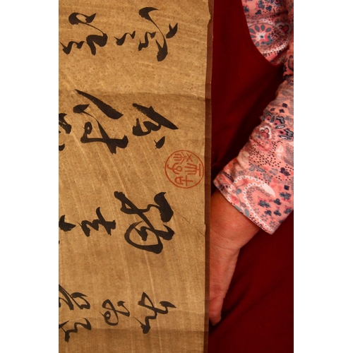 174 - A 20TH CENTURY CHINESE CALLIGRAPHY SCROLL PAINTING, 320cm x 30cm.