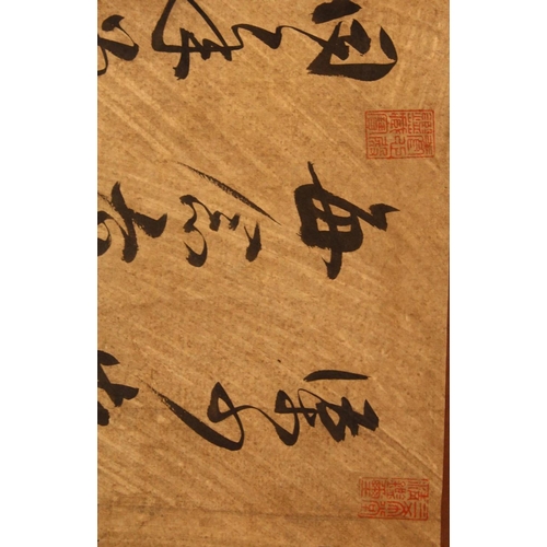 174 - A 20TH CENTURY CHINESE CALLIGRAPHY SCROLL PAINTING, 320cm x 30cm.