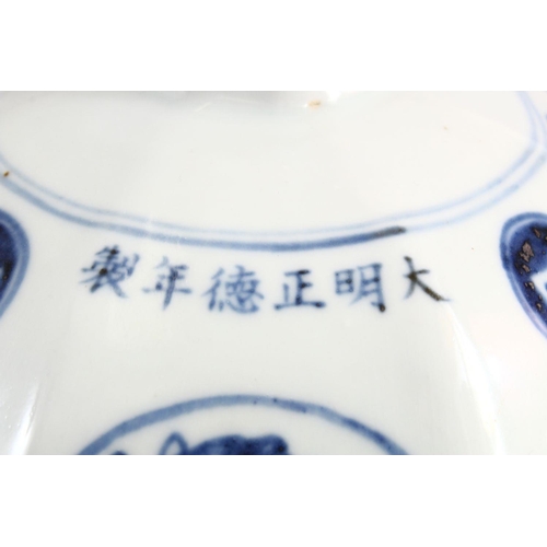 204 - A CHINESE MING STYLE BLUE & WHITE CALLIGRAPHIC PORCELAIN MEIPING VASE FOR THE ISLAMIC MARKET, decora... 