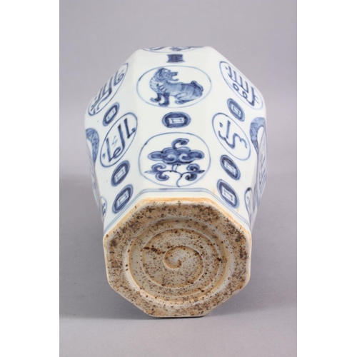 204 - A CHINESE MING STYLE BLUE & WHITE CALLIGRAPHIC PORCELAIN MEIPING VASE FOR THE ISLAMIC MARKET, decora... 