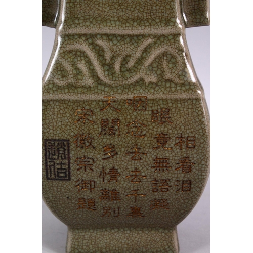 208 - A CHINESE SONG STYLE GE WARE TWIN HANDLE CALLIGRAPHY VASE, with twin moulded handles an incised call... 