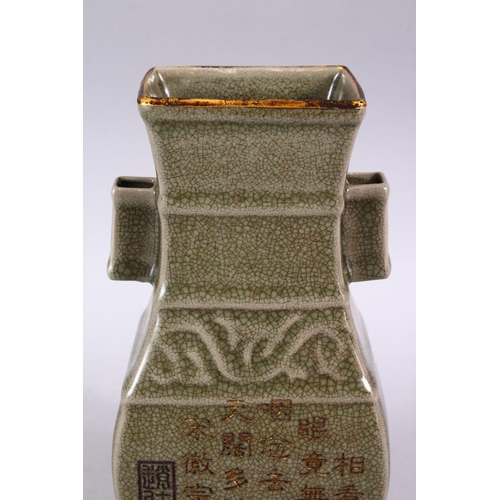 208 - A CHINESE SONG STYLE GE WARE TWIN HANDLE CALLIGRAPHY VASE, with twin moulded handles an incised call... 