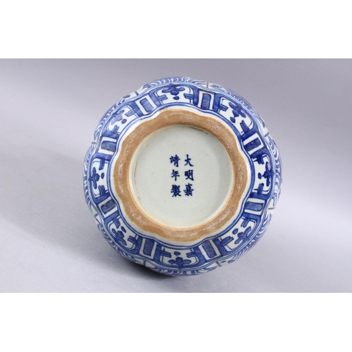 209 - A CHINESE MING STYLE BLUE & WHITE DOUBLE GOURD, with a ribbed section body, with scenes of phoenix a... 