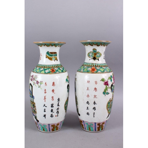 210 - A PAIR OF CHINESE REPUBLIC STYLE FAMILLE VERTE PORCELAIN CALLIGRAPHIC VASES, with decoration depicti... 