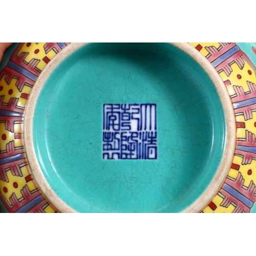 23 - A CHINESE FAMMILE ROSE TURQUOISE GROUND LOTUS PORCELAIN BOWL, decorated with formal scrolling lotus ... 