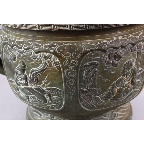 233 - A 19TH CENTURY CHINESE BRONZE IMMORTAL TWIN HANDLED CENSER, with carved panel decoration depicting i... 