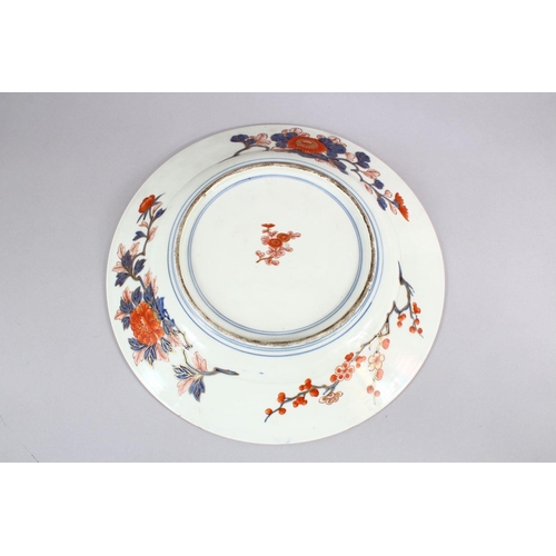 247 - A FINE EARLY 19TH CENTURY JAPANESE IMARI PORCELAIN CHARGER, decorated with a central display of a bi... 