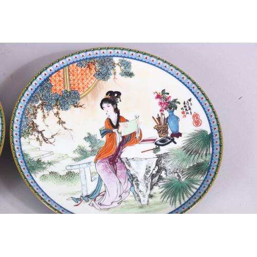 25 - A SET OF SIX CHINESE FAMILLE ROSE PORCELAIN PLATES, each with a different view of a female figure in... 