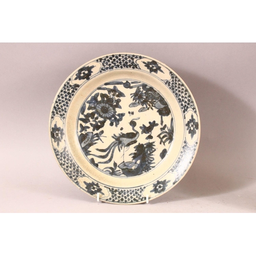 254 - A PAIR OF CHINESE WANLI PERIOD BLUE & WHITE SHIPWRECK PORCELAIN PEACOCK DISHES.