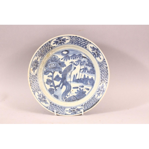 256 - A FOUR CHINESE WANLI PERIOD BLUE & WHITE SHIPWRECK PORCELAIN PEACOCK DISHES.