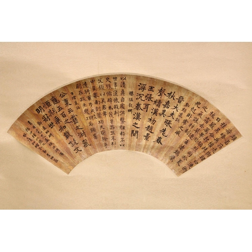 268 - A CHINESE REPUBLIC CALLIGRAPHIC FAN SCROLL, with Tang Dynasty poem and signed by a Republic period a... 