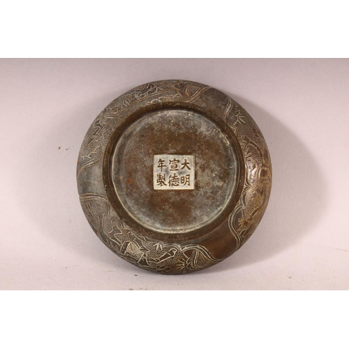 291 - A MID 20TH CENTURY CHINESE BRONZE CENSER, 16cm diameter.