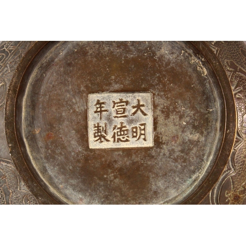 291 - A MID 20TH CENTURY CHINESE BRONZE CENSER, 16cm diameter.