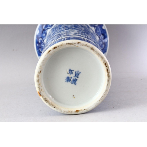 294 - A 19TH CENTURY CHINESE BLUE AND WHITE PORCELAIN SLEEVE VASE, with flared rim, floral decoration and ... 