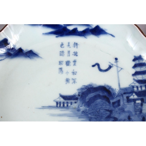 31 - A PAIR OF JAPANESE MEIJI PERIOD BLUE & WHITE ARITA PORCELAIN DISHES, each decorated with native wate... 