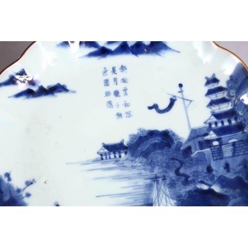 31 - A PAIR OF JAPANESE MEIJI PERIOD BLUE & WHITE ARITA PORCELAIN DISHES, each decorated with native wate... 