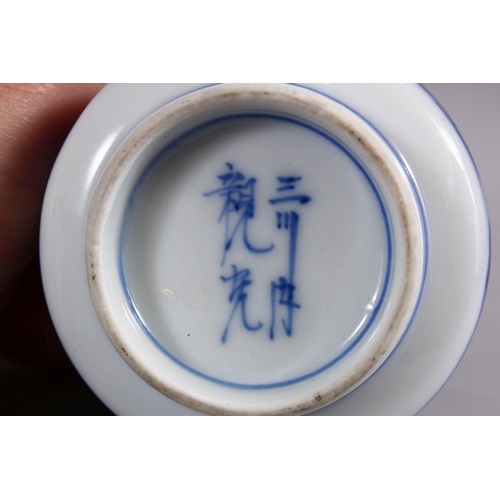 340 - A PAIR OF JAPANESE MEIJI PERIOD BLUE & WHITE PORCELAIN CUPS, each decorated with boys in landscaped ... 