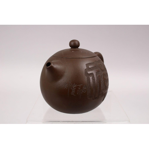 341 - A GOOD CHINESE YIXING CLAY TEAPOT, with carved symbol, base with impressed mark, 10cm wide.