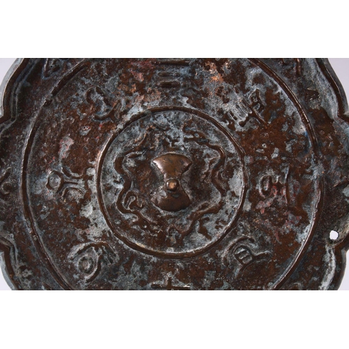 345 - A GOOD 19TH CENTURY OR EARLIER CHINESE BRONZE TANG STYLE MIRROR, with archaic calligraphy and chilon... 