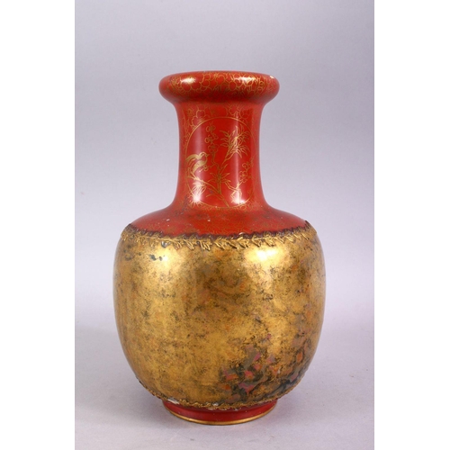 374 - A JAPANESE KUTANI PORCELAIN VASE- with raised and gilded body decoration, 24cm high,