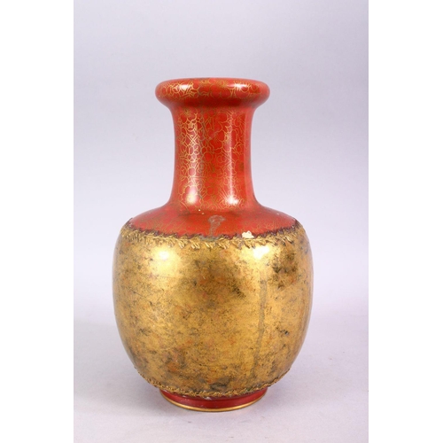 374 - A JAPANESE KUTANI PORCELAIN VASE- with raised and gilded body decoration, 24cm high,