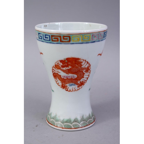 410 - A 20TH CENTURY CHINESE FAMILLE ROSE PORCELAIN CUP, the body with decoration in roundel of dragons an... 