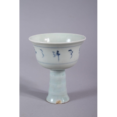 414 - A CHINESE BLUE & WHITE CALLIGRAPHIC PORCELAIN STEM CUP, the body with decoration of calligraphy, 10c... 