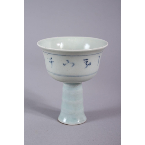 414 - A CHINESE BLUE & WHITE CALLIGRAPHIC PORCELAIN STEM CUP, the body with decoration of calligraphy, 10c... 