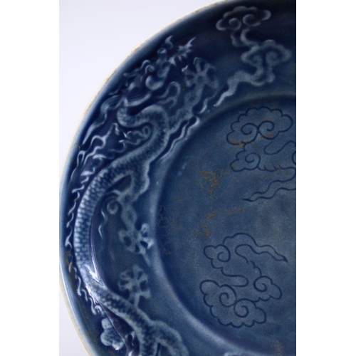 422 - A GOOD EARLY MING OR LATER DRAGON PORCELAIN DISH, The interior of the dish decorated with scenes of ... 