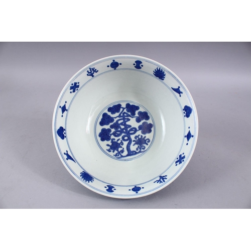 423 - A GOOD CHINESE MING STYLE BLUE & WHITE PORCELAIN BOWL, decorated with scenes of boys playing in  lan... 