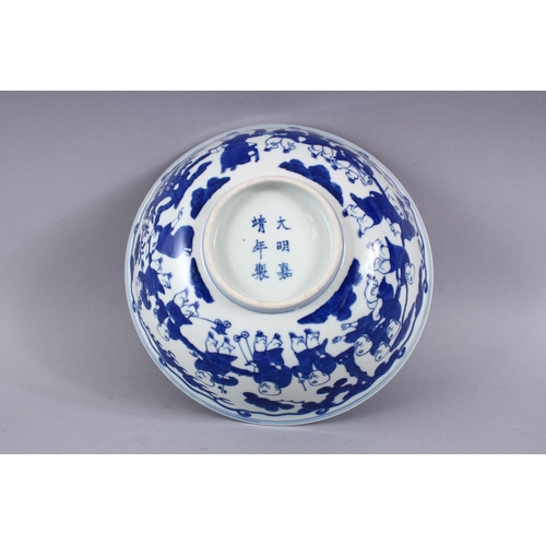 423 - A GOOD CHINESE MING STYLE BLUE & WHITE PORCELAIN BOWL, decorated with scenes of boys playing in  lan... 