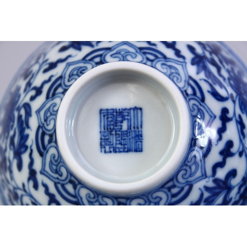 426 - A FINE PAIR OF CHINESE MING STYLE BLUE & WHITE PORCELAIN CUPS, the cups decorated with a central int... 