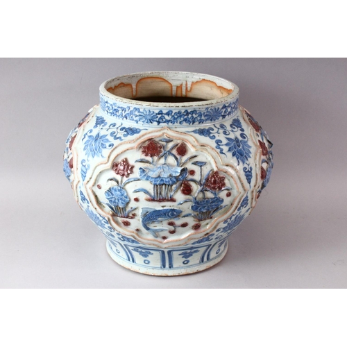 431 - A YUAN LARGE BLUE AND WHITE JAR, the body with four incised panels depicting carp swimming amongst l... 