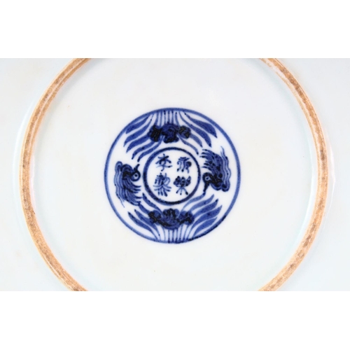 436 - A MING STYLE COPPER RED CIRCULAR PORCELAIN DISH, the central blue and white panel painted with lotus... 