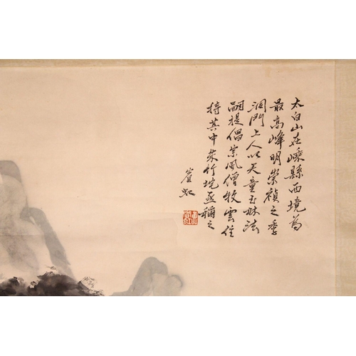 438 - A 20TH CENTURY CHINESE SCROLL PAINTING, depicting a mountainous landscape, image 112cm x 42cm.