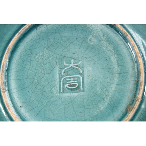 440 - A CHINESE SONG STYLE CELADON CRACLE GLAZED POTTERY BOWL, the exterior with a blue ground and an impr... 