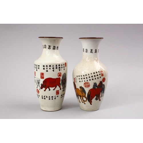 448 - TWO SIMILAR CHINESE REPUBLIC STYLE FAMILLE ROSE PORCELAIN VASES, each with decoration of horses and ... 