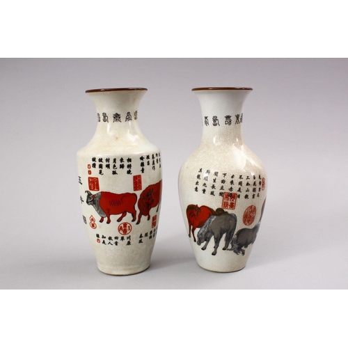 448 - TWO SIMILAR CHINESE REPUBLIC STYLE FAMILLE ROSE PORCELAIN VASES, each with decoration of horses and ... 